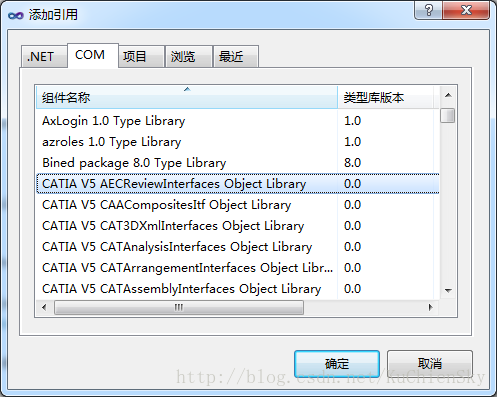 在VS2010中引用CATIACOM组件